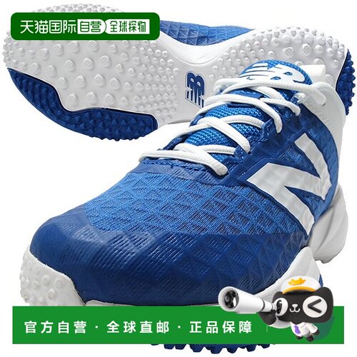 日本直邮New Balance 4040 V8 FuelCell 棒球训练鞋 T4040TB8