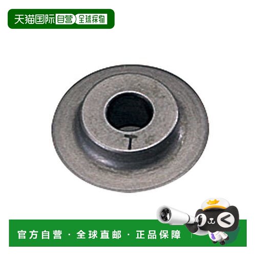 【日本直邮】TASCO 货物捆绑带 TA560KC用替换刃1件 TA560KC-1