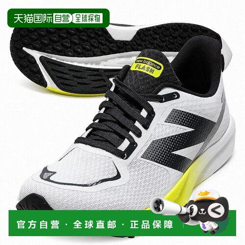 日本直邮New Balance DynaSoft Flash v7 男士跑步鞋 MFLSH5GSD W