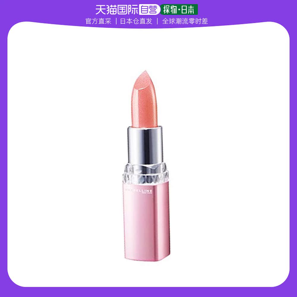 【日本直邮】Maybelline美宝莲唇膏水闪亮金刚石钻石308粉红宝石3
