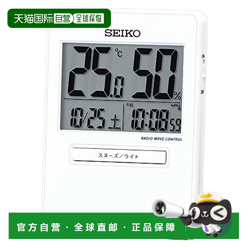 【日本直邮】seiko精工时钟Travella显示日历温度湿度白92x66x14m