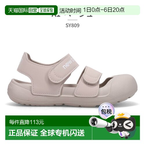 日本直邮New Balance SY809 SYA809 儿童凉鞋New Balance 809 V1