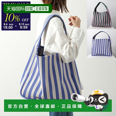 日本直邮Marimekko 针织大号手提包 Merirosvo (095545) 女士手提