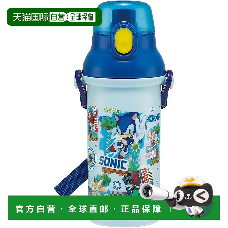 【日本直邮】Skater斯凯达儿童水壶480ml抗菌轻量卡通安全易携带