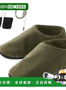 【日本直邮】宜丽客暖脚鞋43℃全立体可清洗USB加热L墨绿色HCW-S0