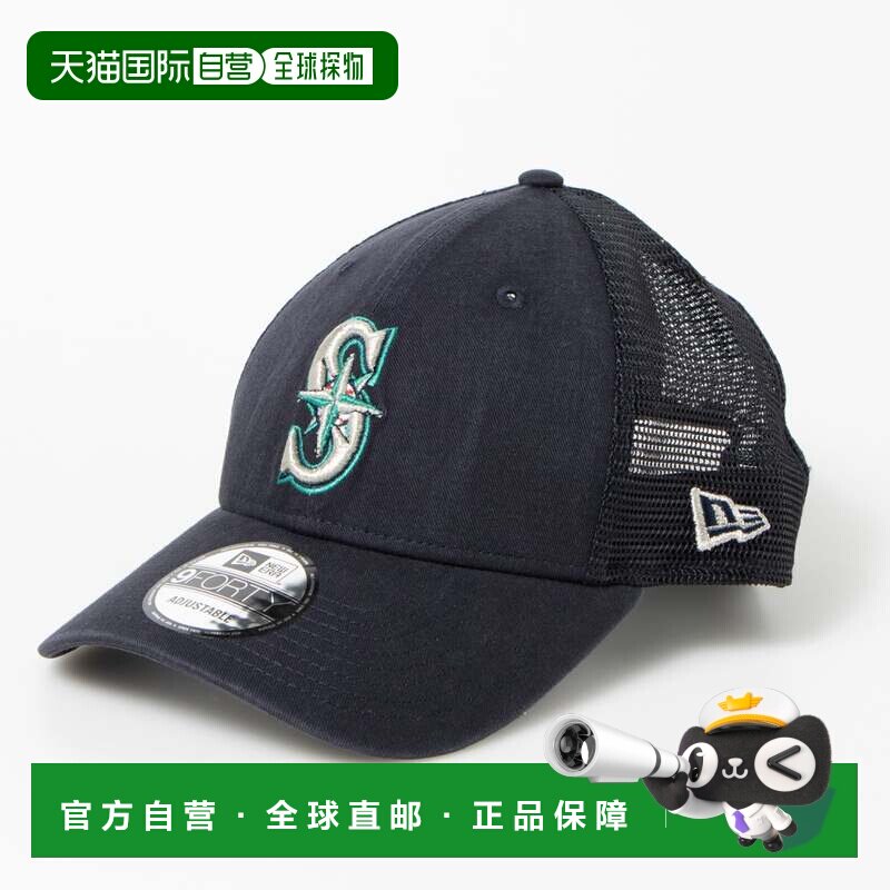 日本直邮NEW ERA Newera帽子网眼帽9FORTY道奇洋基教士MLB大联盟N