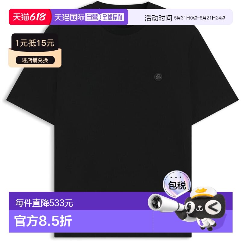 【日本直邮】BOSS 双B字母纯棉T恤 S码男装