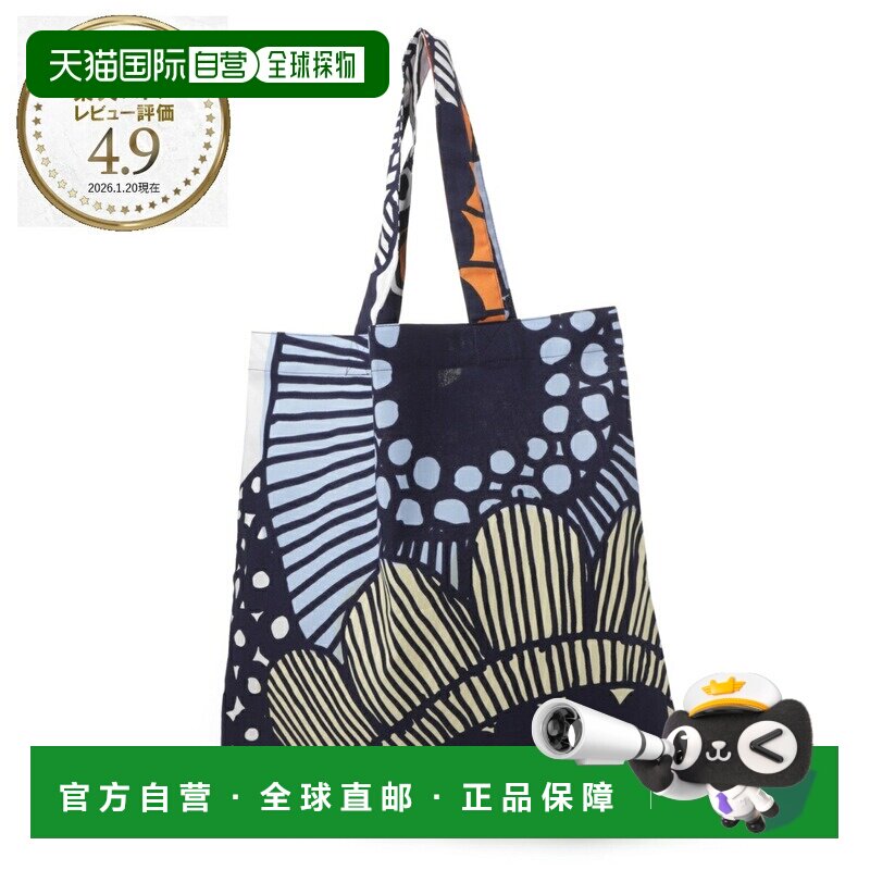 日本直邮Marimekko Pieni Unikko/Tiara/Rasymatto女士手提包多色