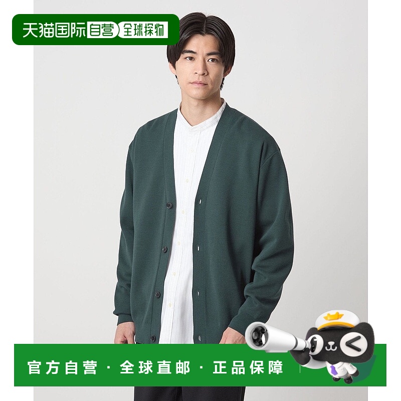 日本直邮UNITED ARROWS green label relaxing 聚酯羊毛米兰罗纹V