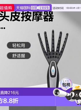 【日本直邮】Atex头皮按摩器黑色简约舒适操作方便AX-HPL102