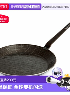 日本直邮Petromax Schmiedenpan煎锅 sp28 12546