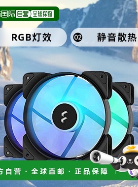 【日本直邮】Fractal Design机箱散热器Aspect 12 RGB黑色4pinPWM