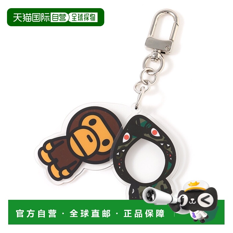 日本直邮A BATHING APE MILO SHARK 亚克力钥匙链