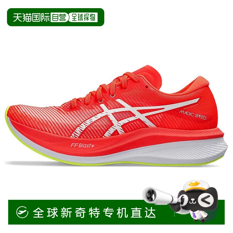 日本直邮Asics Magic Speed 3.0 舒适透气减震耐磨 低帮跑步鞋 女