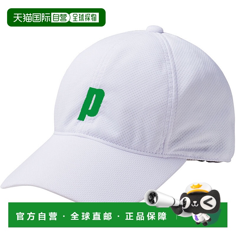 日本直邮Prince Cool Cap 网球帽 PH518-215