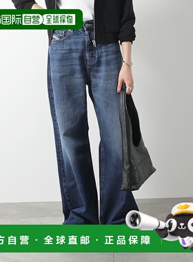 日本直邮DIESEL 1996 D-SIRE 牛仔裤 A06925 09I27 女士阔腿洗水