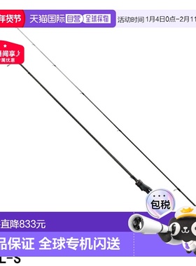 日本直邮SHIMANO Soare XR S610L-S 轻型路亚竿2021年款