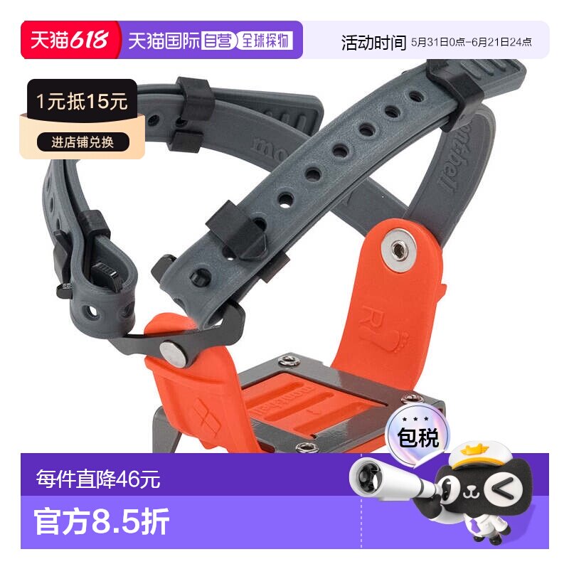 日本直邮MONTBELL 紧凑型雪钉 [1129739] 户外装备冰爪滑雪防滑