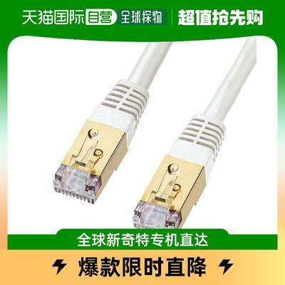 【日本直邮】SanwaSupply CAT7LAN电缆30m 10Gbps/600MHz白KBT730