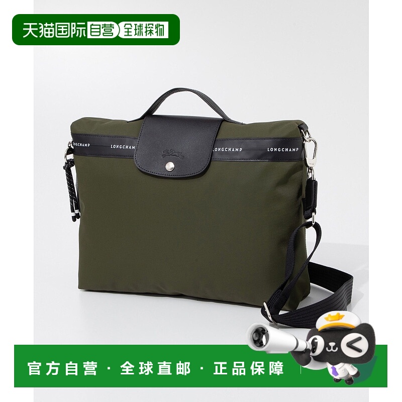 日本直邮Longchamp Le Pliage Energy 文件公文包 10321 HSR 女士