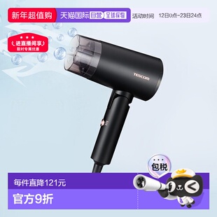 【日本直邮】TESCOM吹风机TD565A-K负离子旅行便携国内外可用