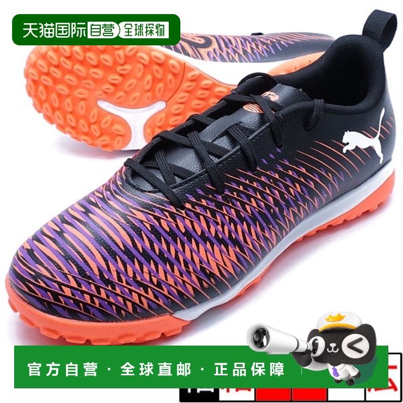 日本直邮日本直邮 Puma Future 8 Play TT + MID JR 运动鞋彪马