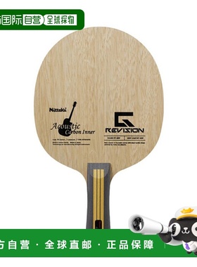 日本直邮[Nittaku 乒乓球拍] Acoustic Carbon Inner G-REVISION/