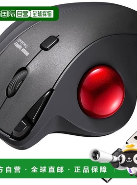 【日本直邮】Sanwa山业 轨迹球鼠标 无线游戏鼠标MA-WTB185BK