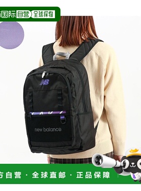 日本直邮 New Balance 大容量通学背包 A4 30L GRADATION ZIPPER