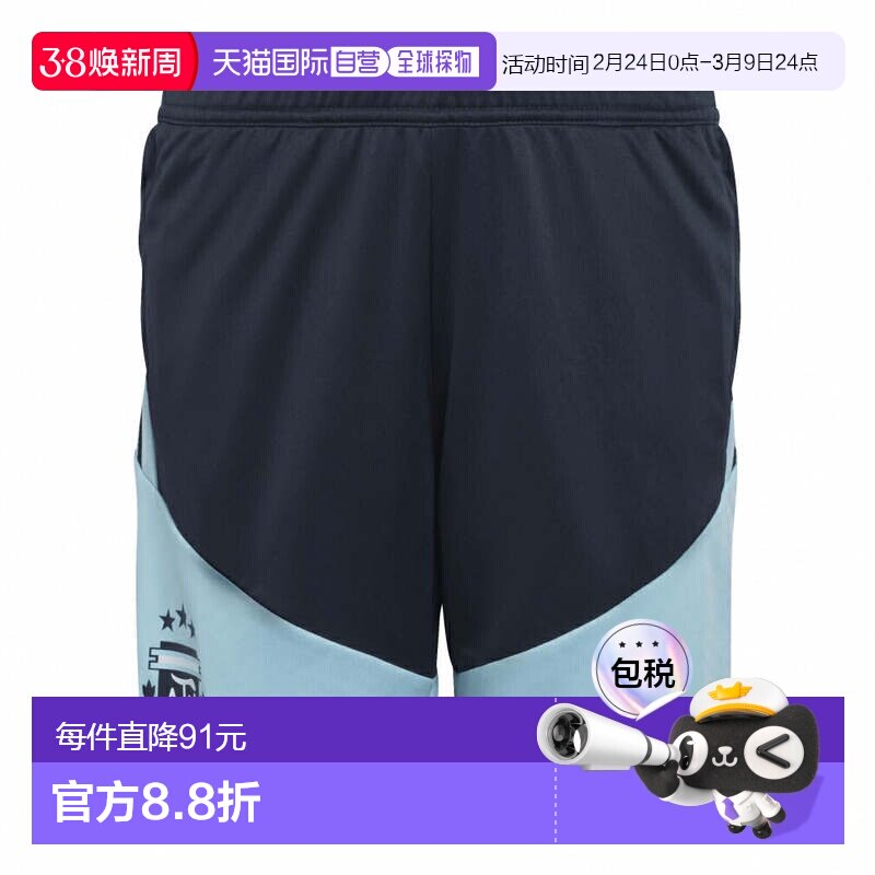 日本直邮adidas 阿根廷 2026 青少年训练短裤 JY9516 儿童款 运动