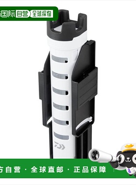 日本直邮Daiwa Case TB Slide Rod Stand 290 亮白色