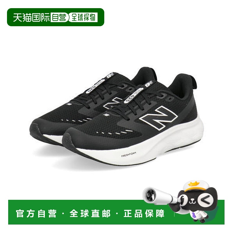 日本直邮New Balance FRESH FOAM 625 V1 LACE 儿童运动鞋 [GK625