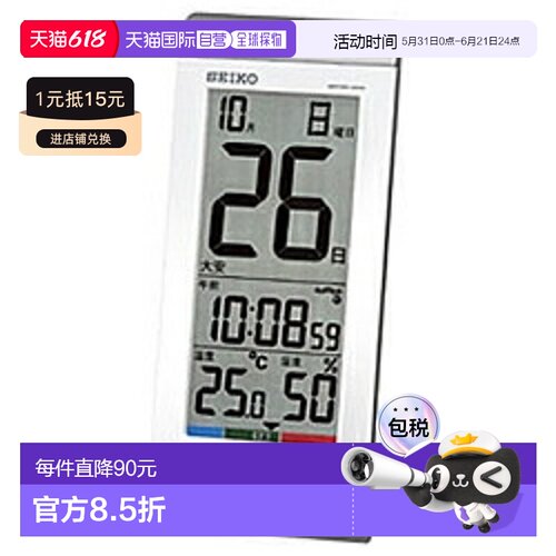 日本直邮SEIKO SQ431S 带温湿度计的无线电控制时钟数字 SQ431S