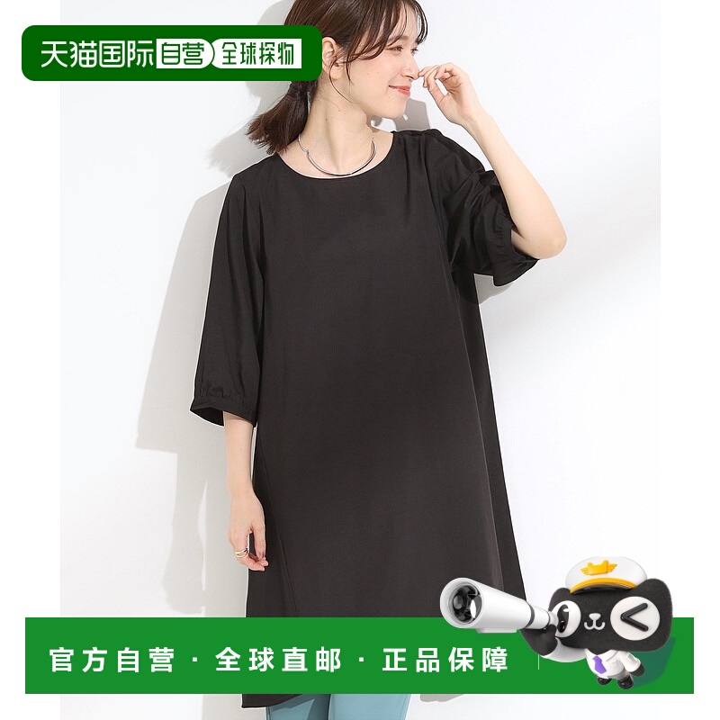 1h可退 日本直邮SHOO・LA・RUE 女装 A字型 6分袖 棉质风格 修身遮