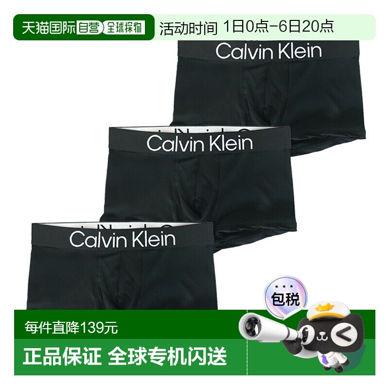 Calvin Klein CK 男士低腰平角内裤纯色带品牌标志3 条装图片