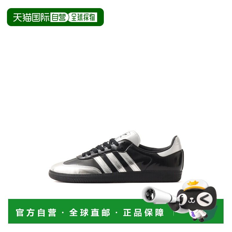 日本直邮adidas 阿迪达斯桑巴ATMOS燕尾服款黑色银色图片