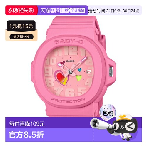 日本直邮CASIO BABY-G 女士手表防震防水PLAYFUL HEARTS卡西欧