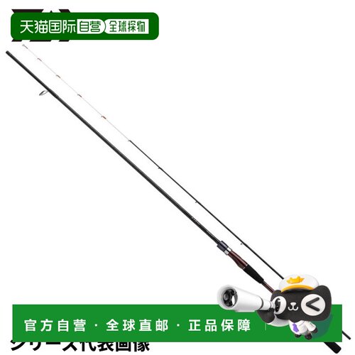 日本直邮Daiwa 船竿 Kouga Tenya Game X M-245 第 24 款新款