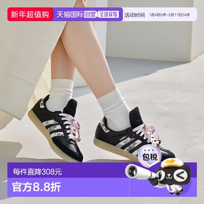 日本直邮adidas originals Samba LT Floral Pearls 百搭舒适 耐