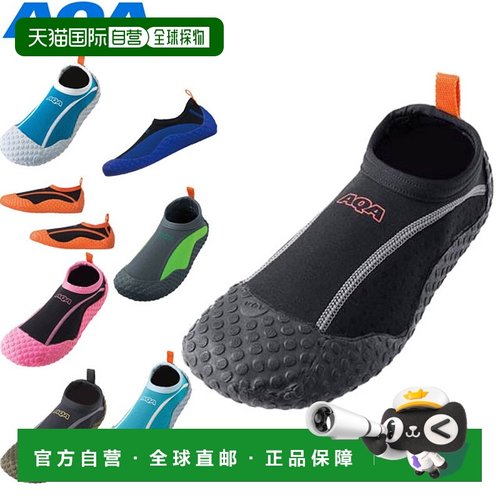 日本直邮AQA 靴子 海洋靴 浮潜鞋 III 男女通用 用品 装备 物品