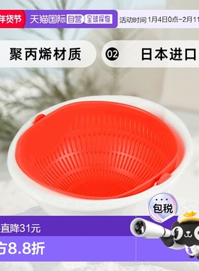 【日本直邮】Pearl Metal珍珠金属  带盆滤水盆 大号橙色日本制C-