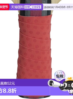 【日本直邮】Butterfly Dry Fit 胶带 Takyu 配件 其他 (75900-05