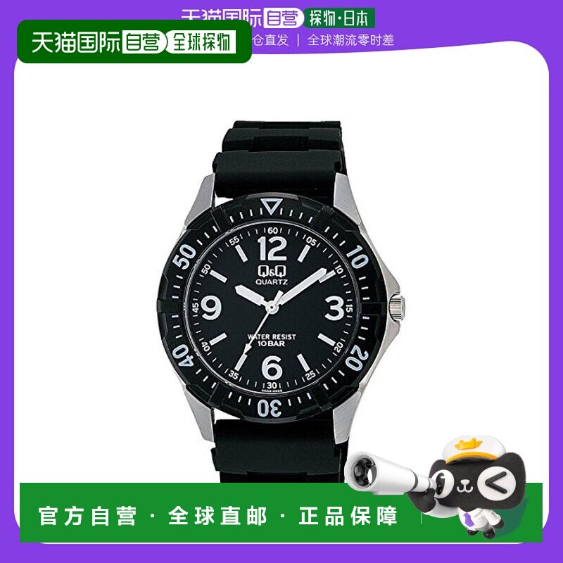 【日本直邮】CITIZEN/西铁城QQ男士防水石英表腕带时尚简男款手表图片