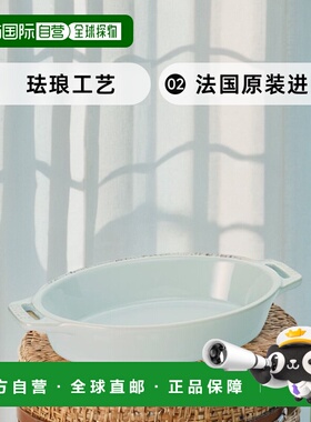 【日本直邮】Staub珐琅 焗饭盘17cm白色 陶瓷烤盘 40508-599