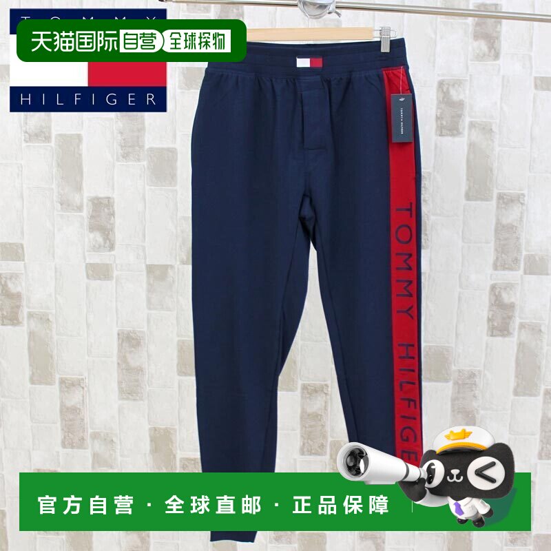 日本直邮Tommy Hilfiger 男士休闲裤运动裤男装女装卫裤