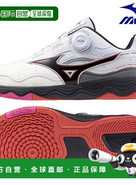 日本直邮Mizuno Wave Medal SP5 81GA241201 男女通用乒乓球鞋