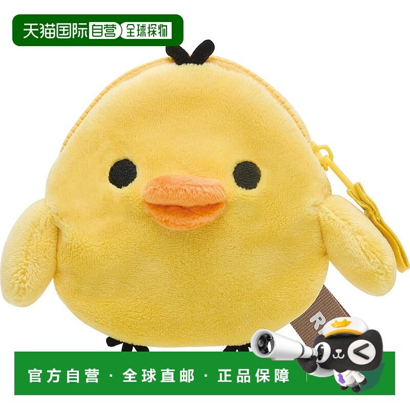 日本直邮【】San X 毛绒零钱包 轻松熊公仔H10×W13×D3cm CK6930