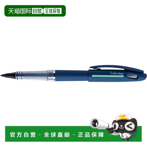 【日本直邮】Pentel派通 钢笔 Kitera 法国逆进口 深蓝 TRJ99C-A
