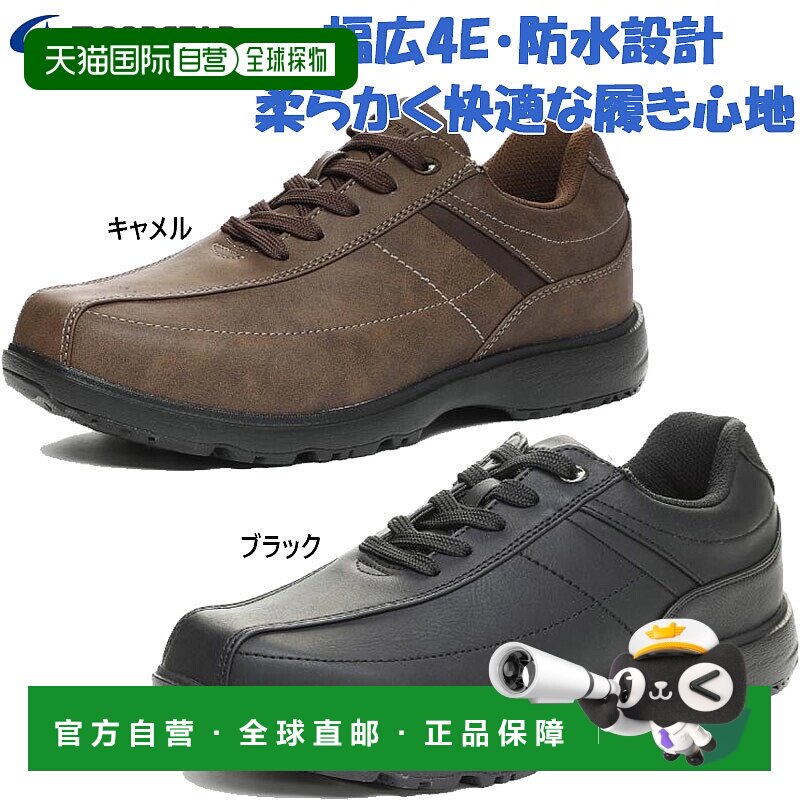 日本直邮 4E宽款Rain Porter男士MS RP002运动鞋行走旅行漫步防水