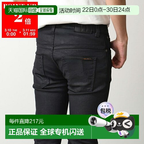 日本直邮Nudie Jeans Thin Finn Organic Back II 男士修身弹力牛